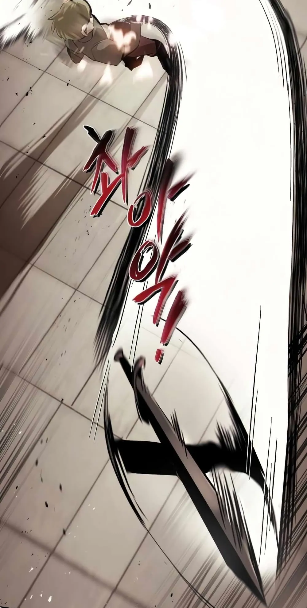 The Lazy Lord Masters the Sword ตอนที่ 24 หน้า 12