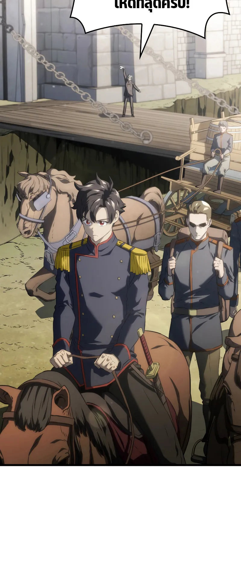 Revenge of the Iron-Blooded Sword Hound ตอนที่ 25 หน้า 38
