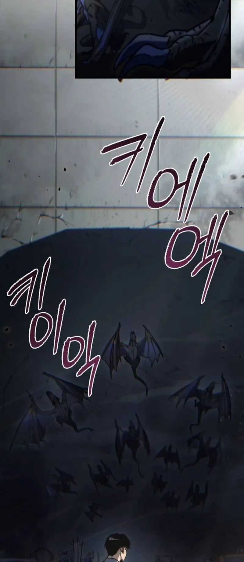 Hiding the logistics center in Apocalypse ตอนที่ 6 หน้า 5