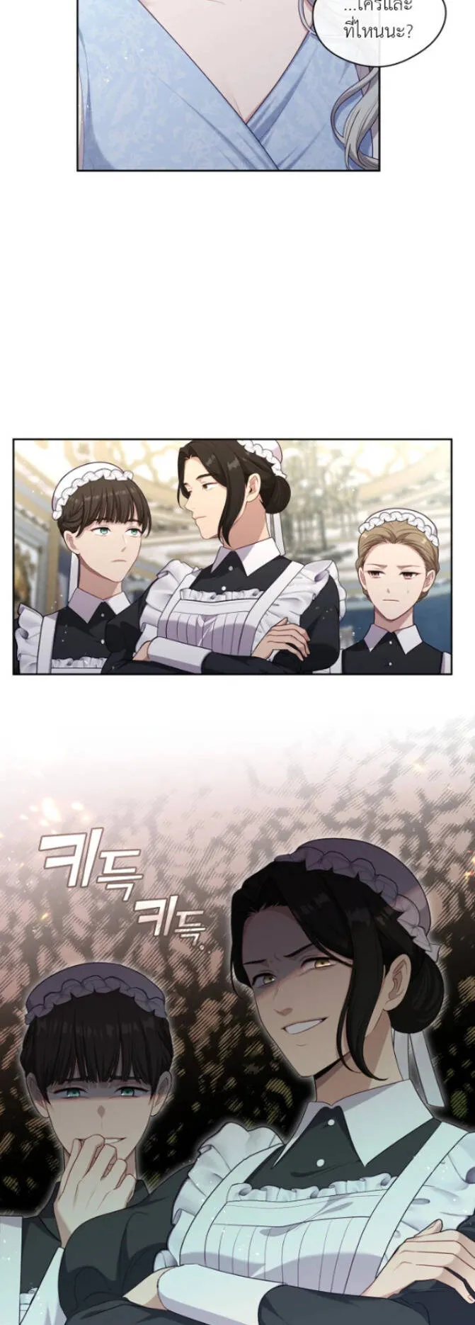 S-Class Hunter Doesn’t Want to Be a Villainous Princess ตอนที่ 8 หน้า 54