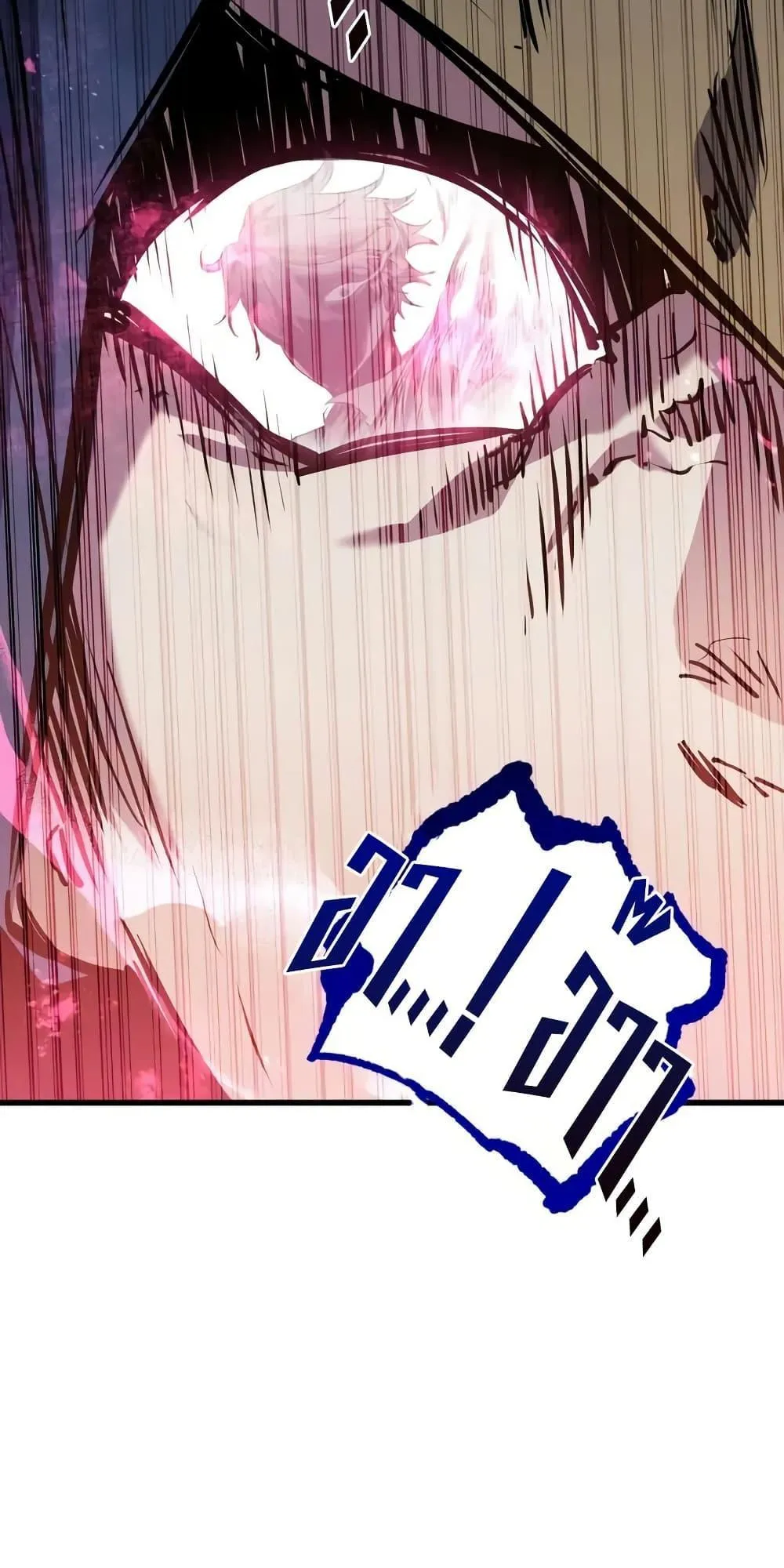The Regressed Mercenary’s Machinations ตอนที่ 9 หน้า 101