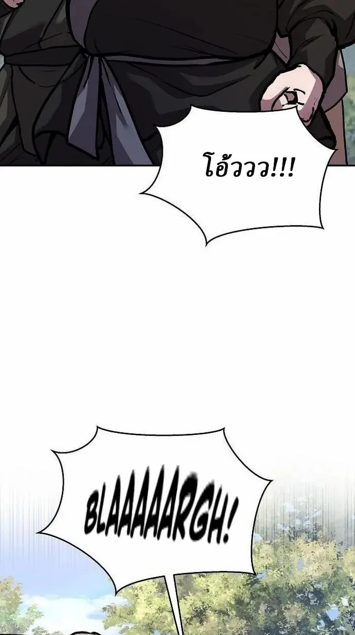 Reborn on the Demonic Cult Battlefield ตอนที่ 3 หน้า 109