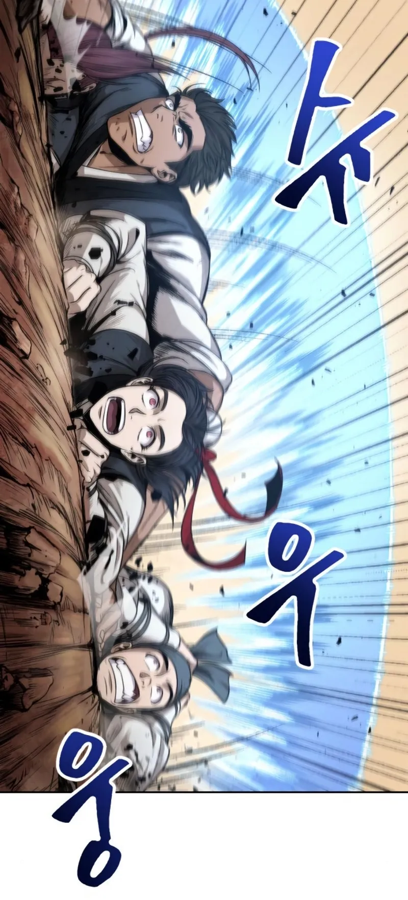Nano Machine Chapter 56 หน้า 45