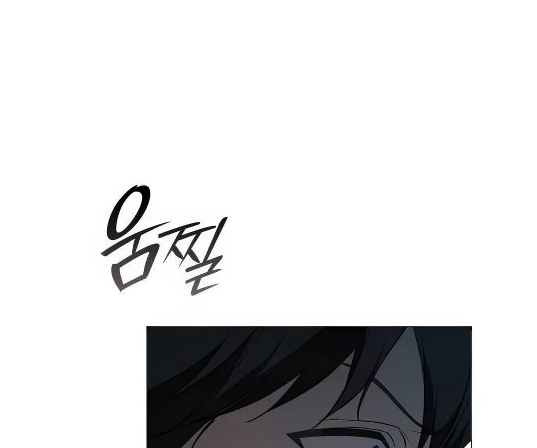 Shinsu Kindergarten ตอนที่ 4 หน้า 244