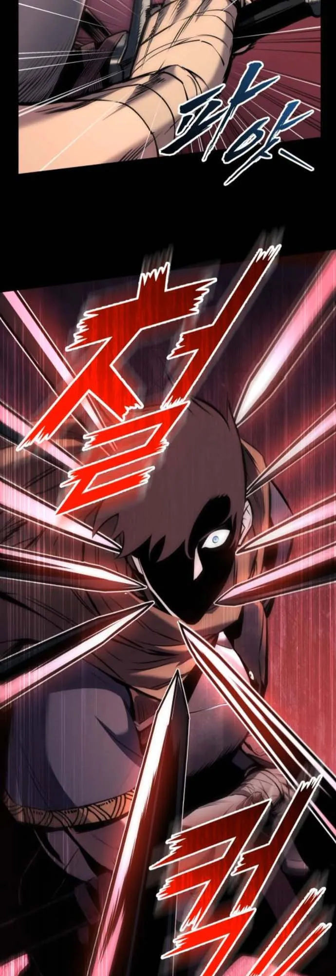 The Wandering Knight’s Survival Manual ตอนที่ 6 หน้า 62
