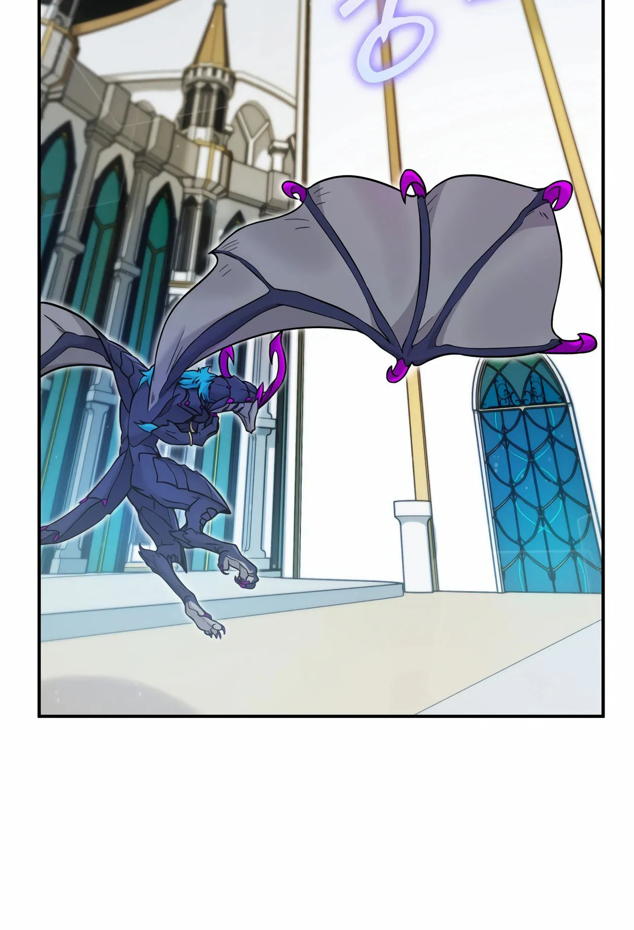 How to Survive as a terminally-ill Dragon ตอนที่ 3 หน้า 81