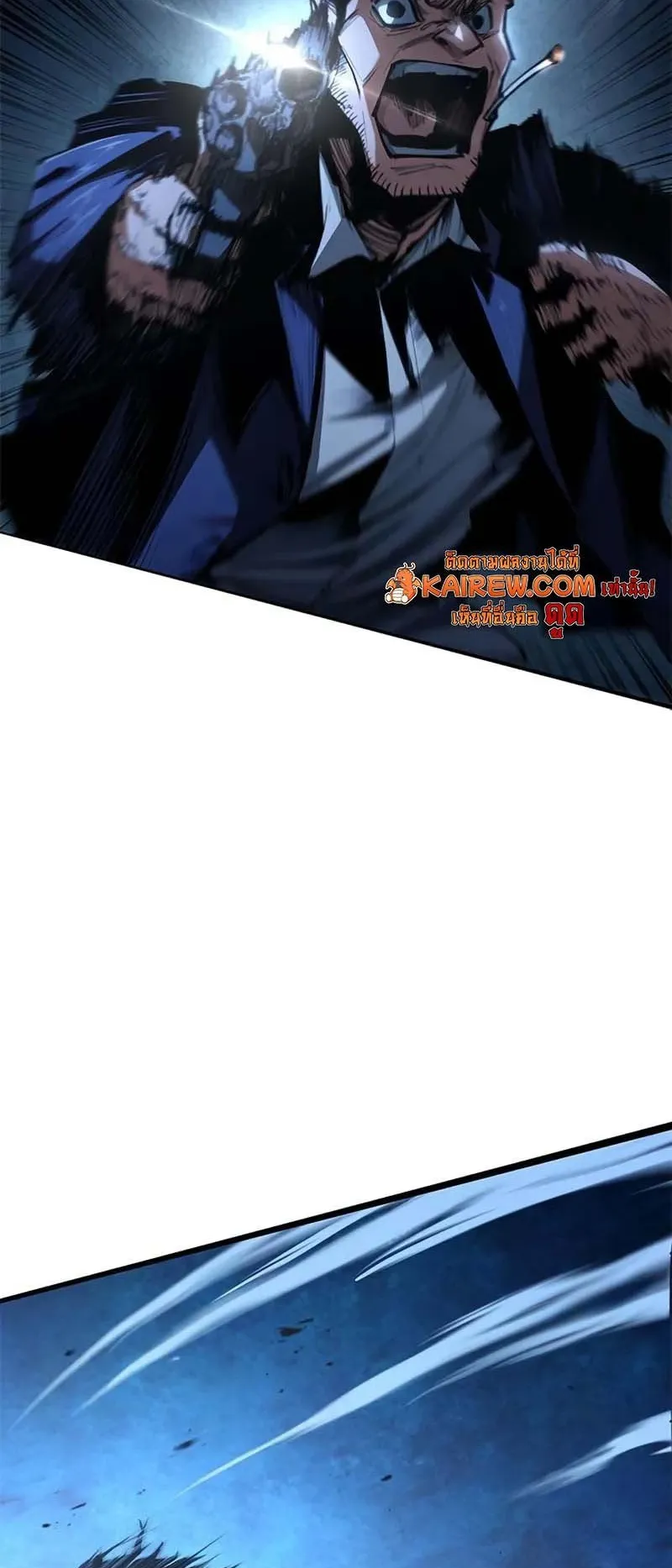 Murim Psychopath ตอนที่ 1 หน้า 120