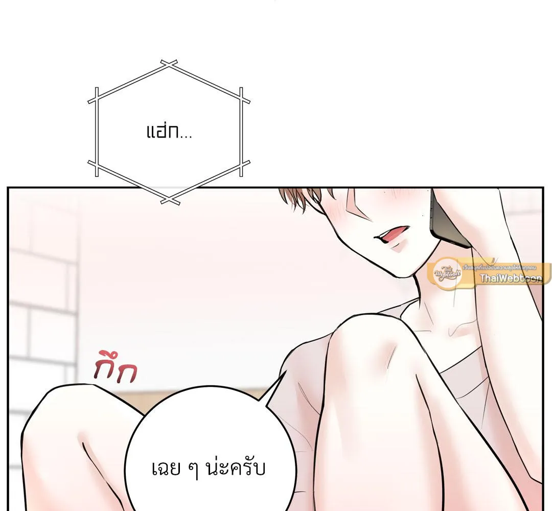 CAMBOY BUNNY (R+) ตอนที่ 11 หน้า 97