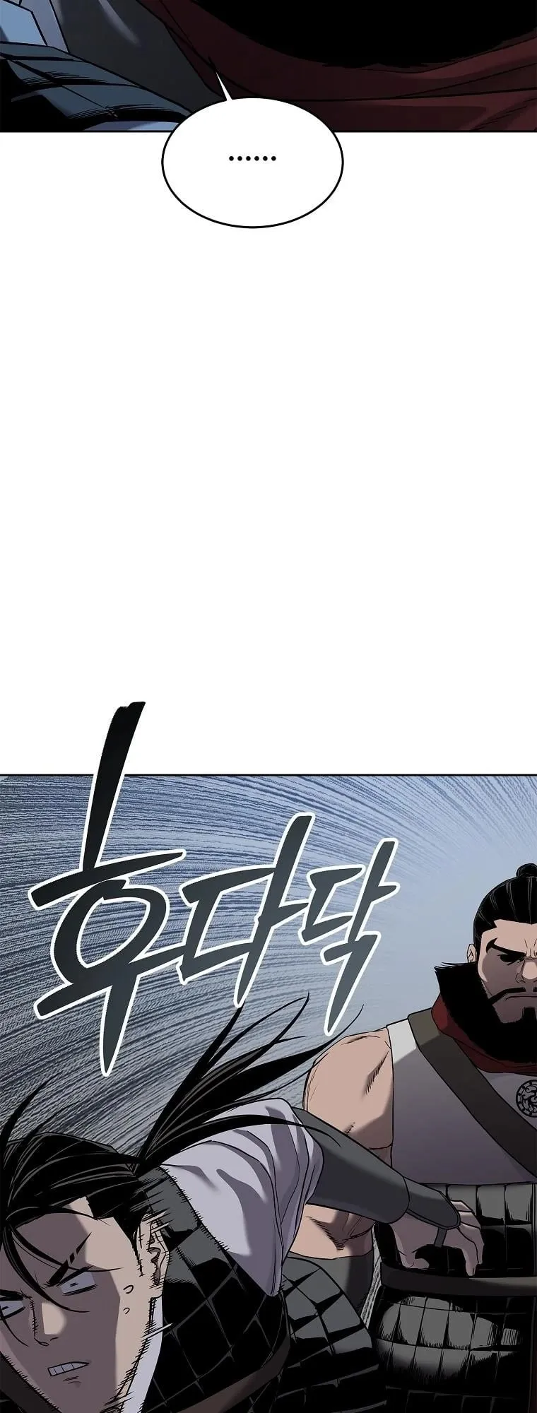 The Iron Emperor ตอนที่ 19 หน้า 99