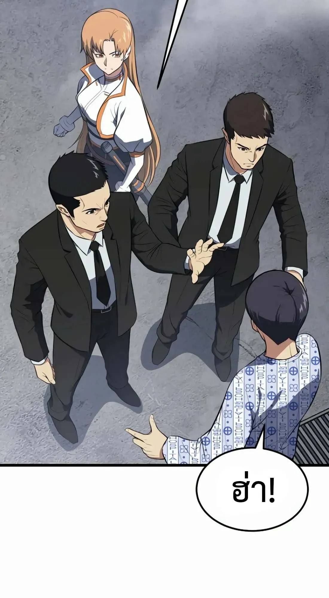 Academy Reincarnation Hero การหวนคืนของวีรบุรุษแห่งสถาบัน ตอนที่ 2 หน้า 28