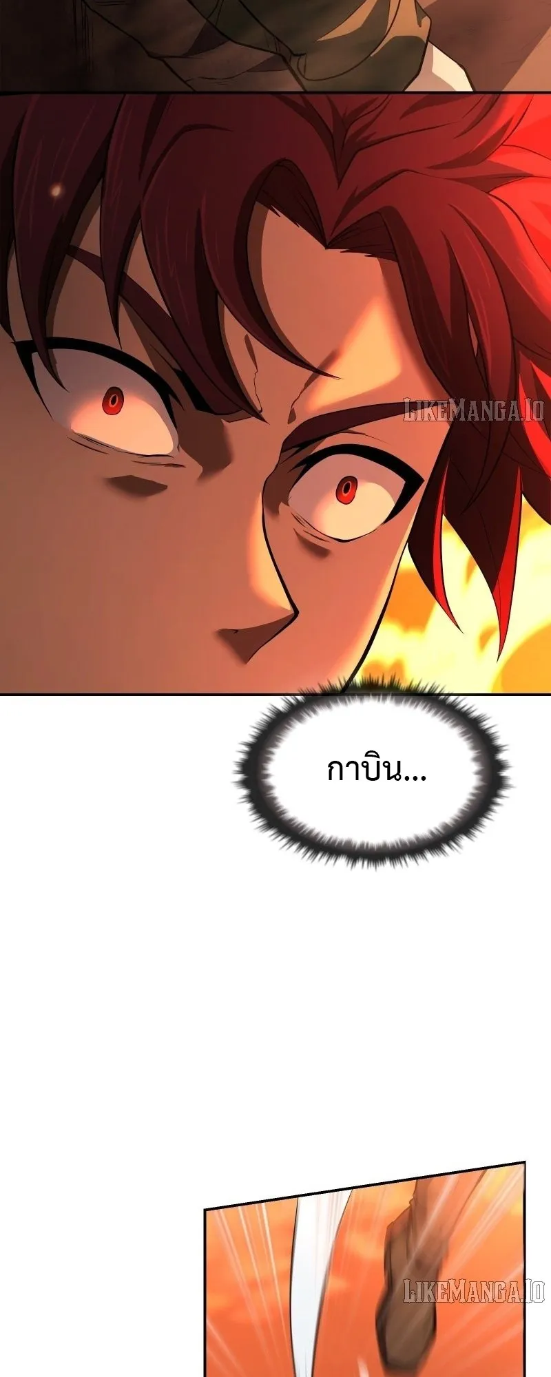 Impure Blood Regression ตอนที่ 1 หน้า 154