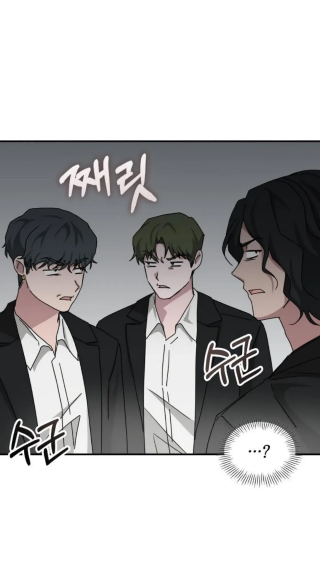 I Was Immediately Mistaken for a Monster Genius Actor ตอนที่ 77 หน้า 21