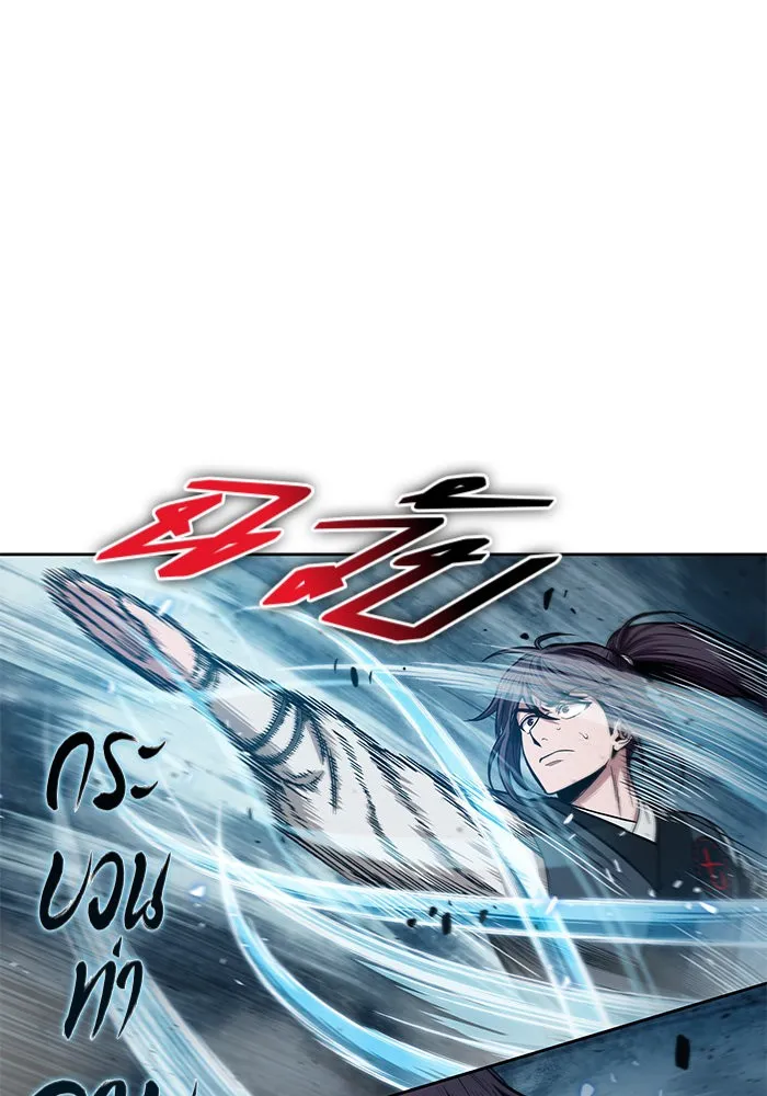 Nano Machine Chapter 32 หน้า 13
