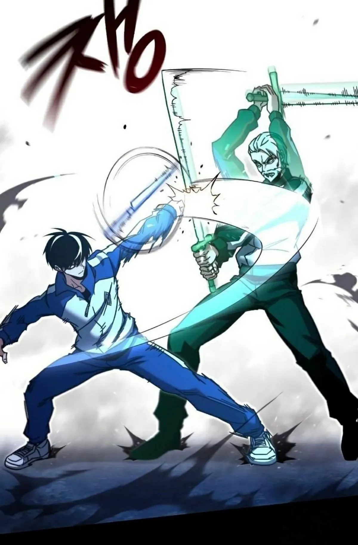 I Took Over The Academy With a Single Sashimi Knife ตอนที่ 24 หน้า 79
