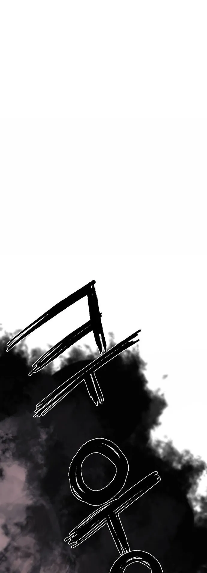 The Skeleton Messenger’s Story ตอนที่ 0 หน้า 53