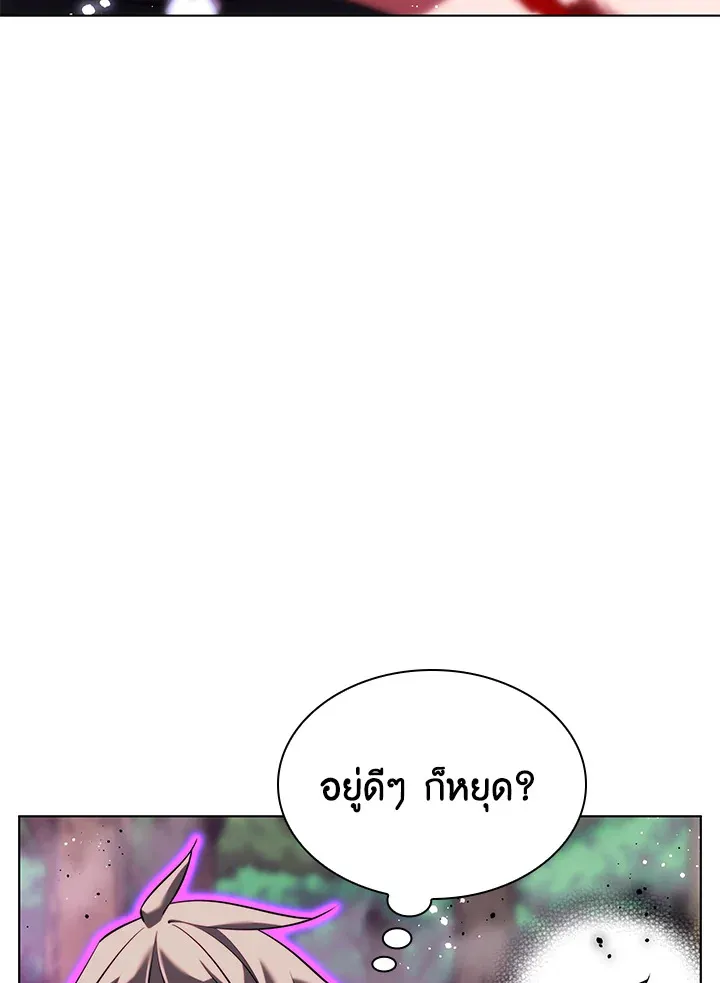 Overgeared ตอนที่ 167 หน้า 154