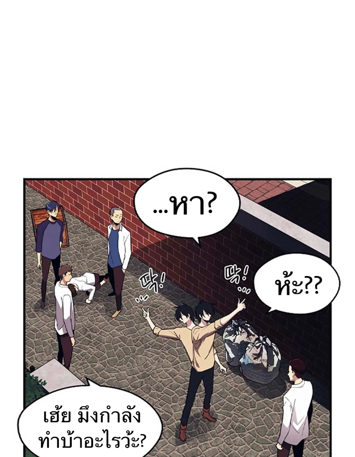 Seoul Station’s Necromancer ตอนที่ 1 หน้า 74