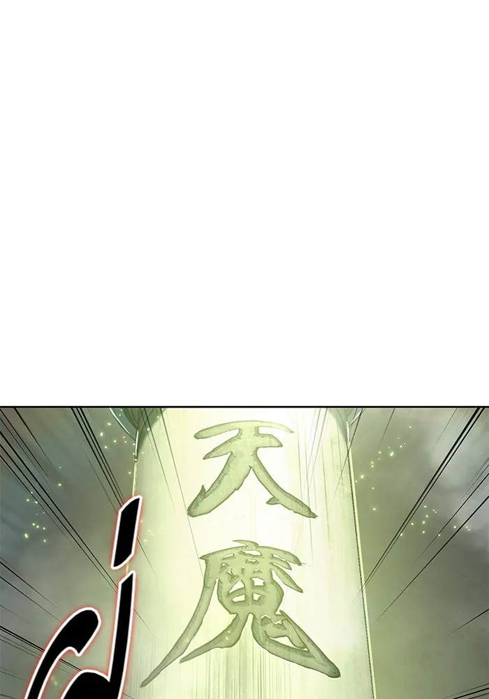 Nano Machine Chapter 46 หน้า 65