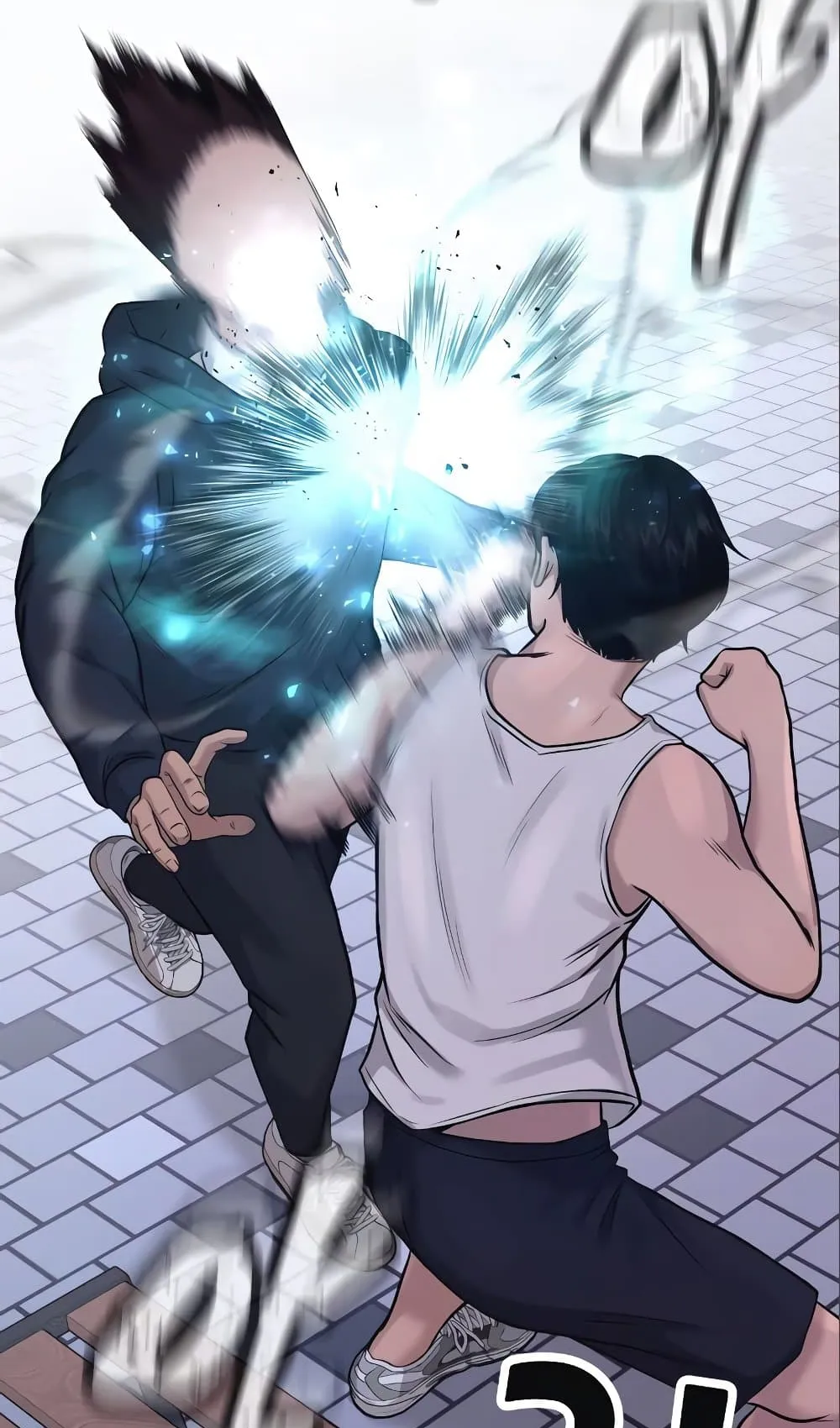 Quest Supremacy ตอนที่ 6 หน้า 104