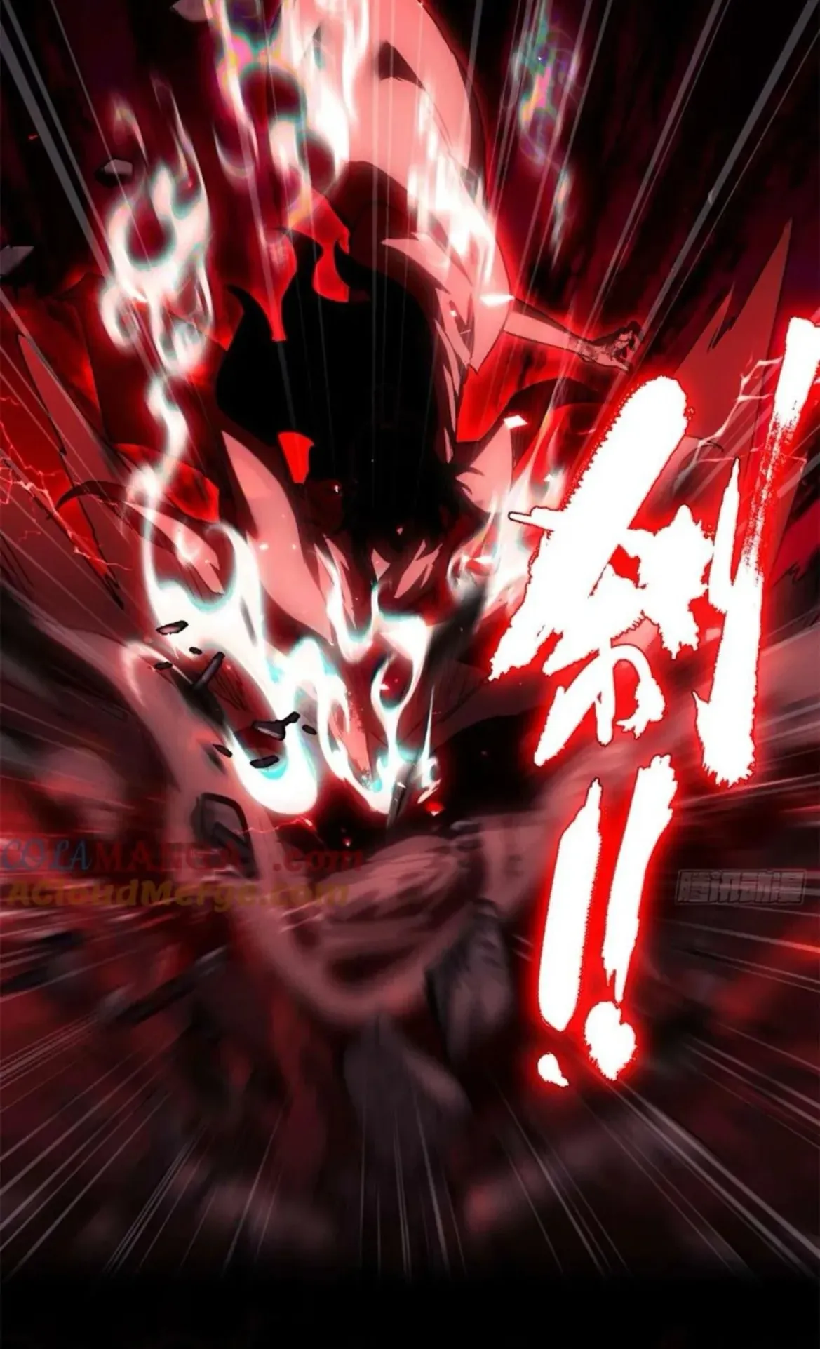 Dao of the Bizarre Immortal ตอนที่ 24 หน้า 24