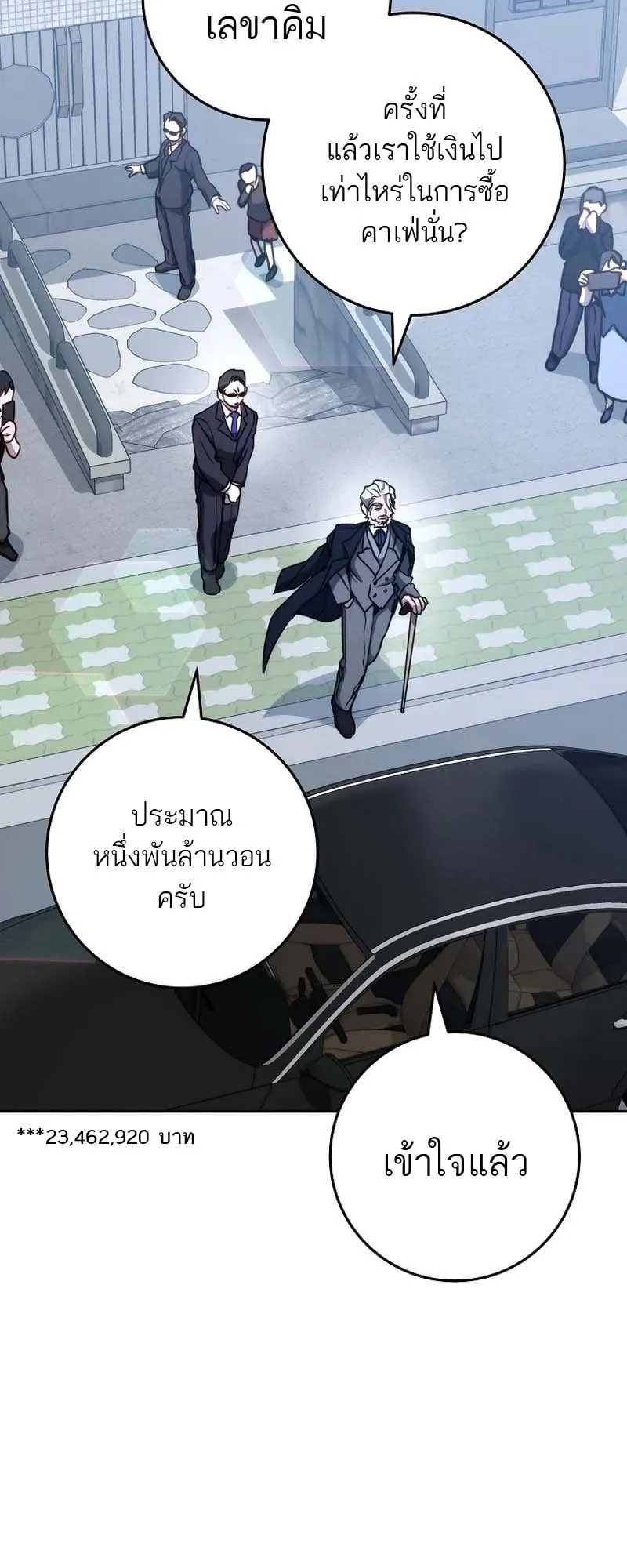 The Top Ranker’s Guide to an Aspiring Writer Life ตอนที่ 9 หน้า 67