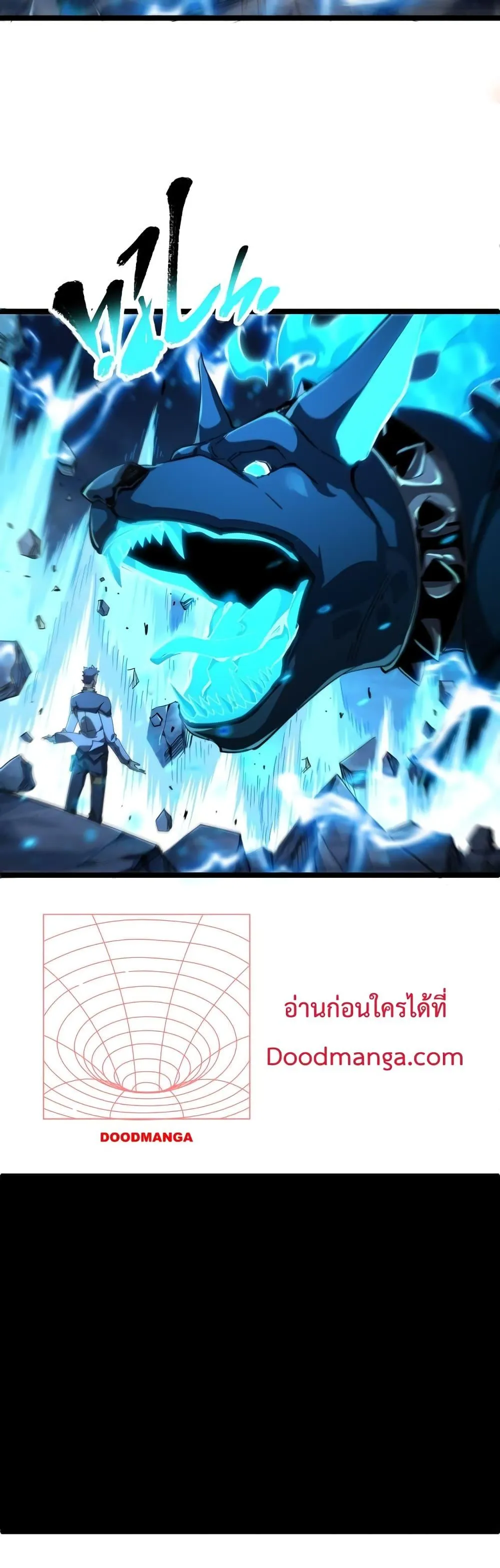 Omnipotent Warrior ตอนที่ 6 หน้า 21