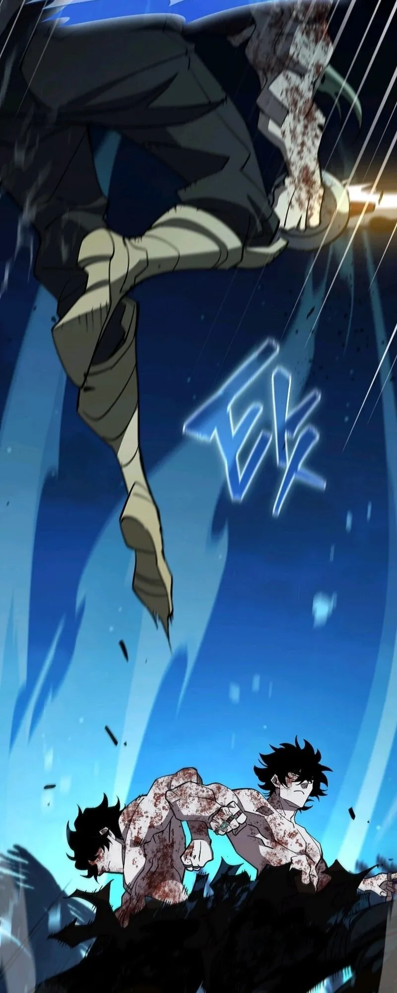 World’s Strongest Survivor ตอนที่ 13 หน้า 23