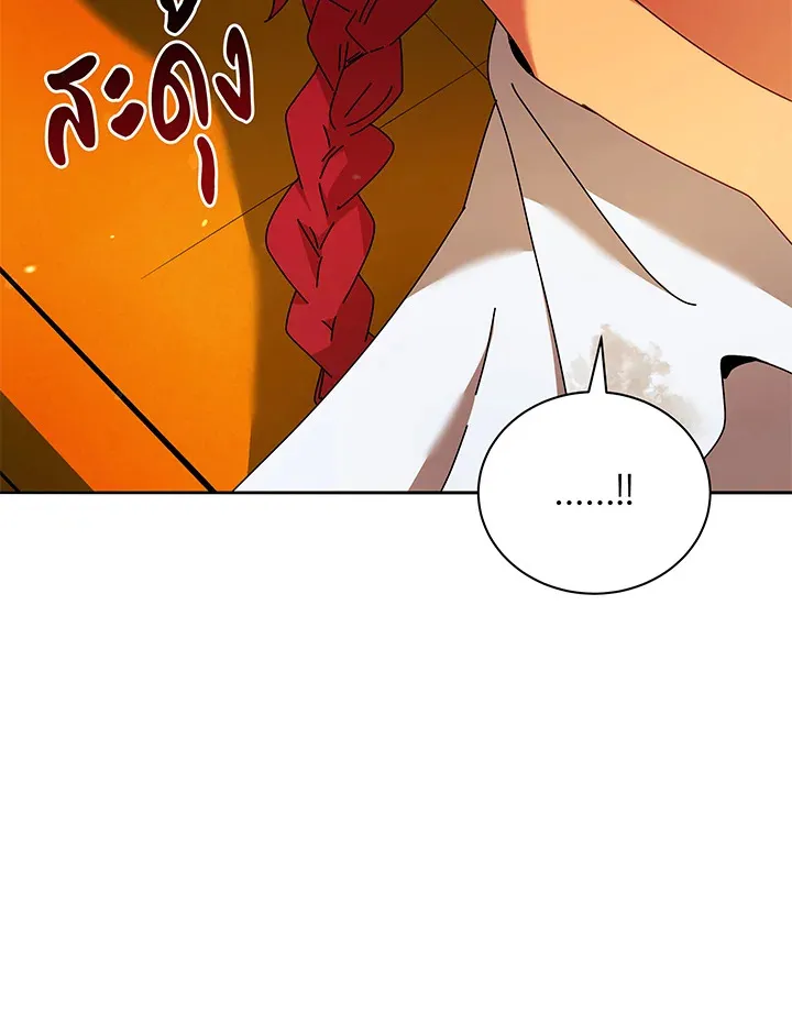 Necromancer Academy’s Genius Summoner Chapter 60 หน้า 110