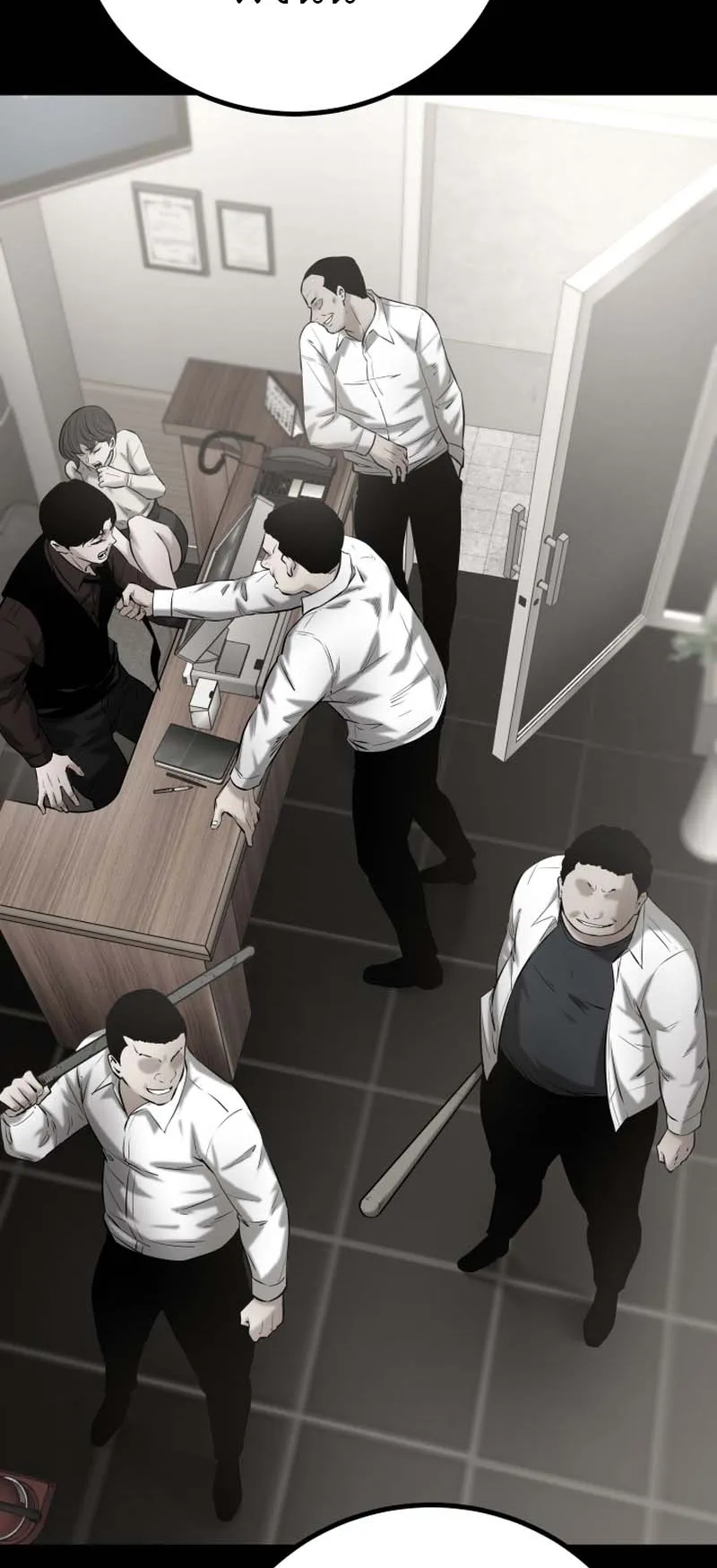 Blade of Retribution ตอนที่ 12 หน้า 99