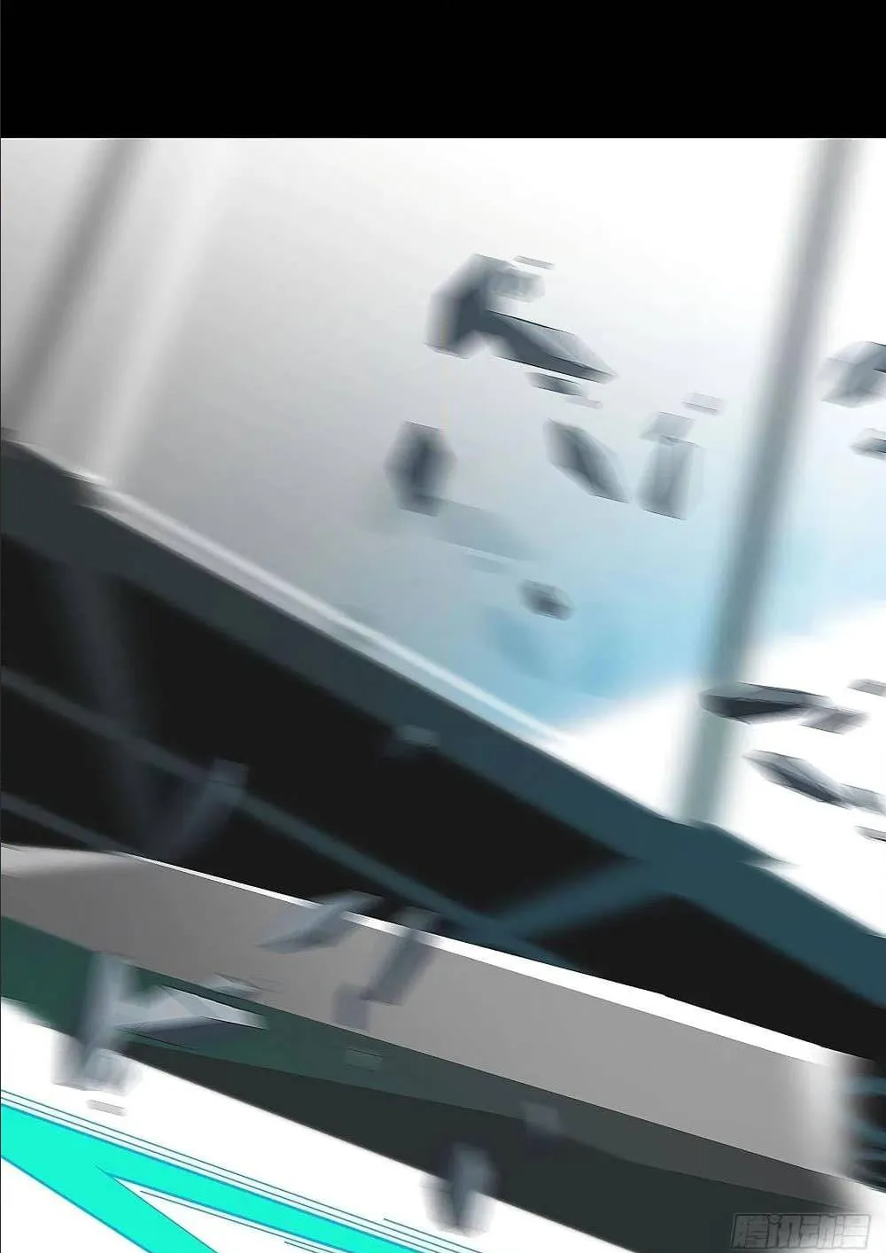It All Starts With Playing Game Seriously ตอนที่ 2 หน้า 13