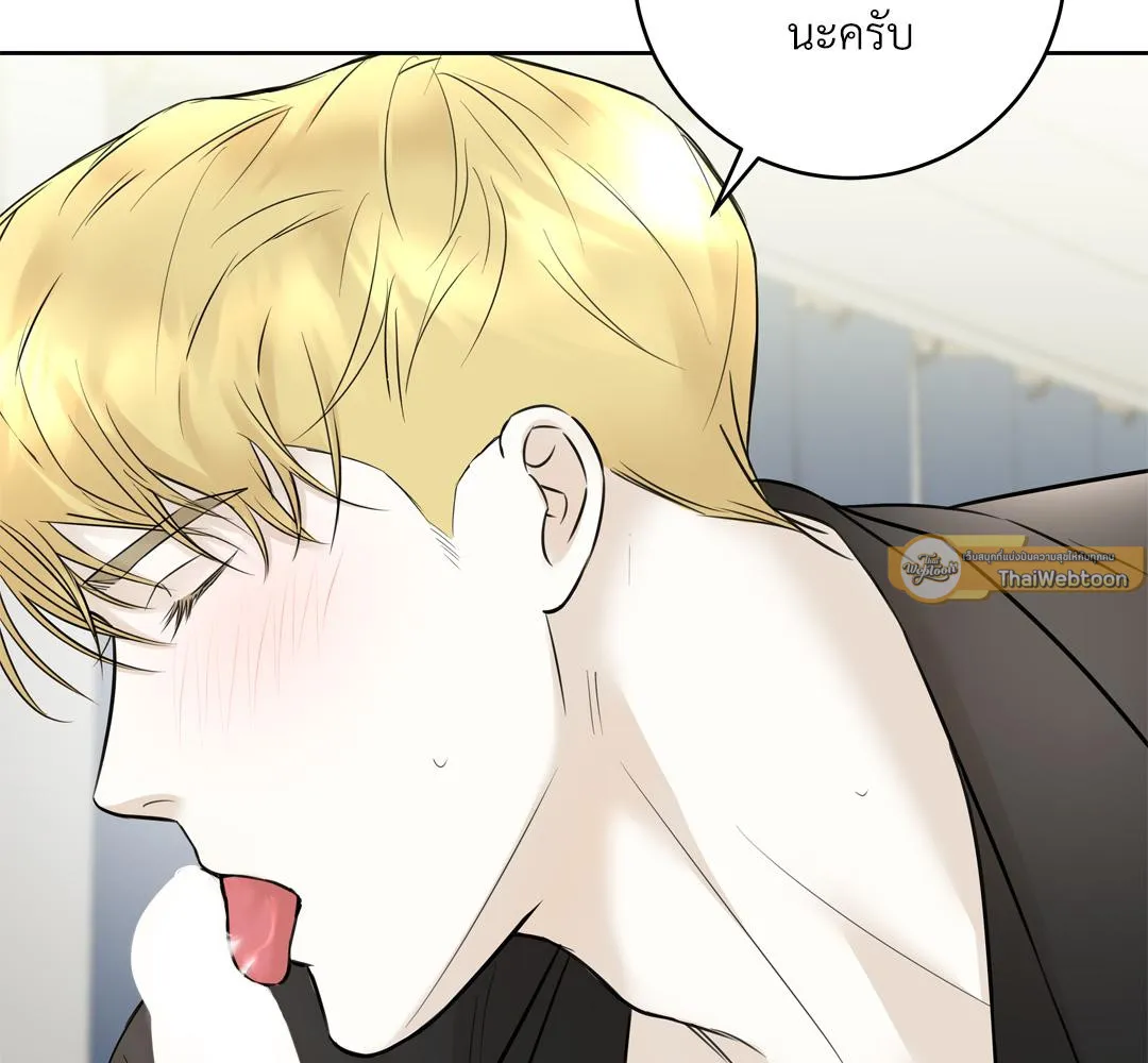 CAMBOY BUNNY (R+) ตอนที่ 9 หน้า 67