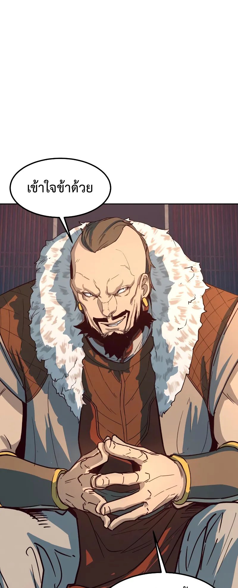 Sword Fanatic Wanders Through The Night ตอนที่ 2 หน้า 97