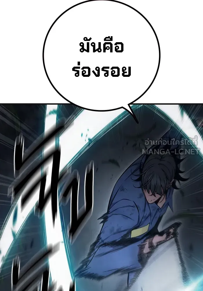 Juvenile Prison ตอนที่ 26 หน้า 186
