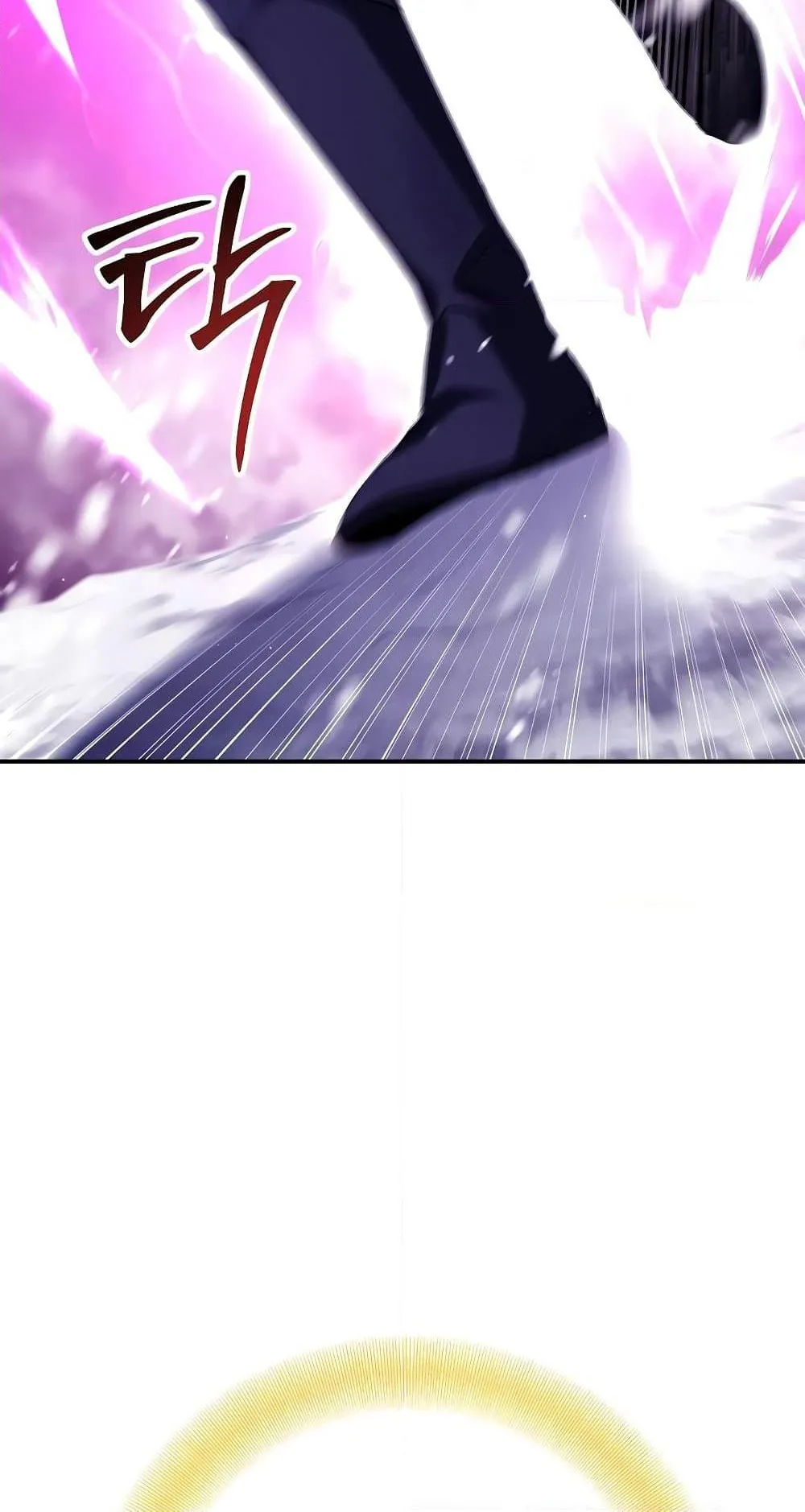 Magic Academy’s Genius Blinker ตอนที่ 2 หน้า 84