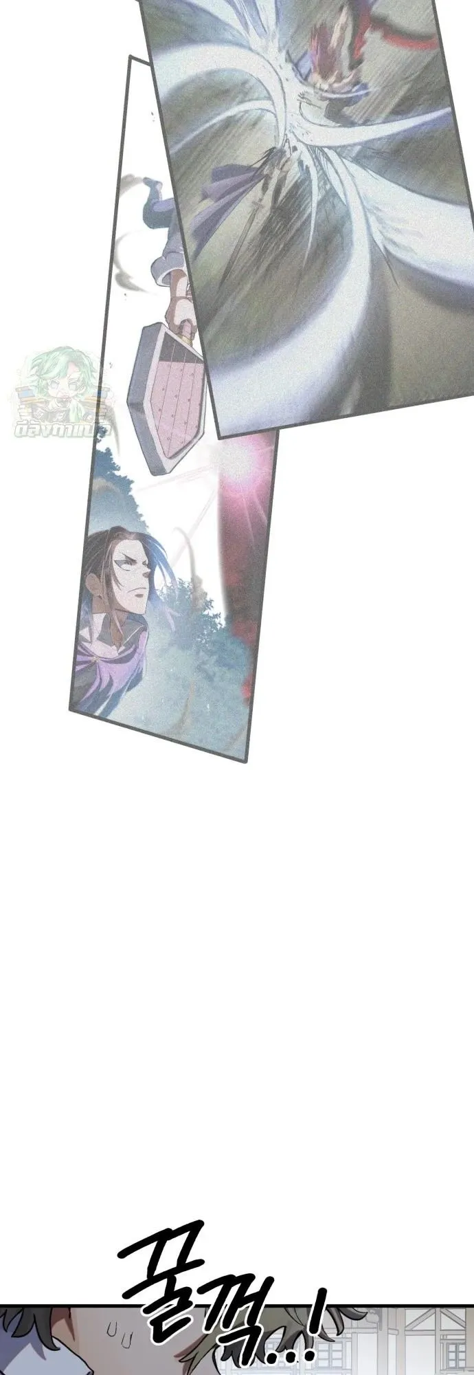 The Hero of the Heart Sword ตอนที่ 14 หน้า 34