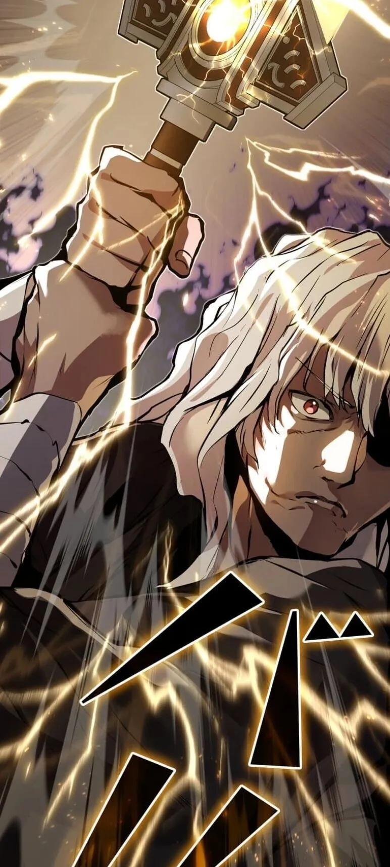 I Became a Cheat-Level Skill Thief ตอนที่ 38 หน้า 56