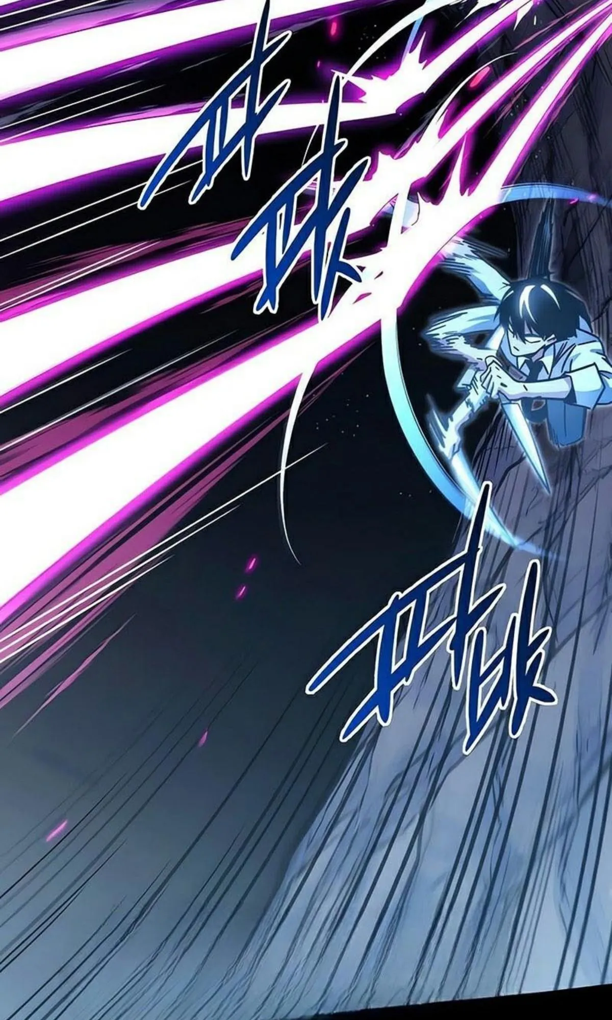 I Took Over The Academy With a Single Sashimi Knife ตอนที่ 20 หน้า 100
