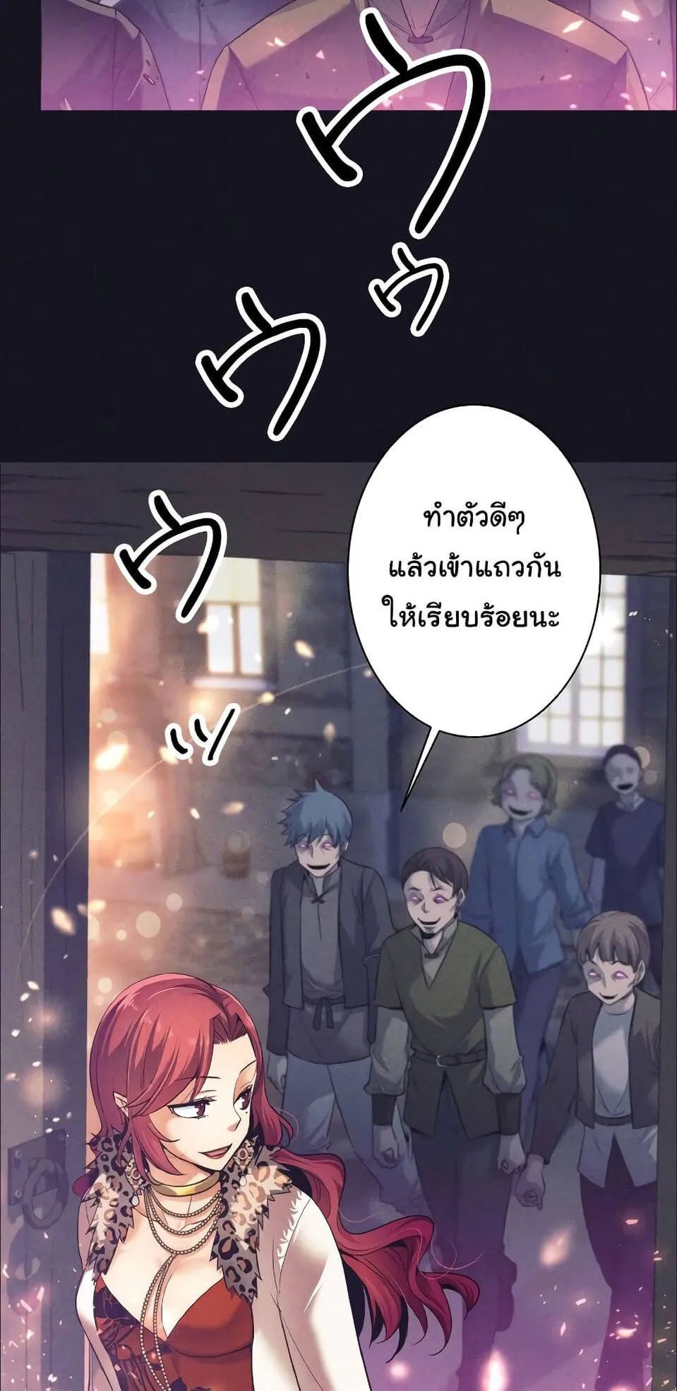 I Quit the Hero’s Party ตอนที่ 13 หน้า 17