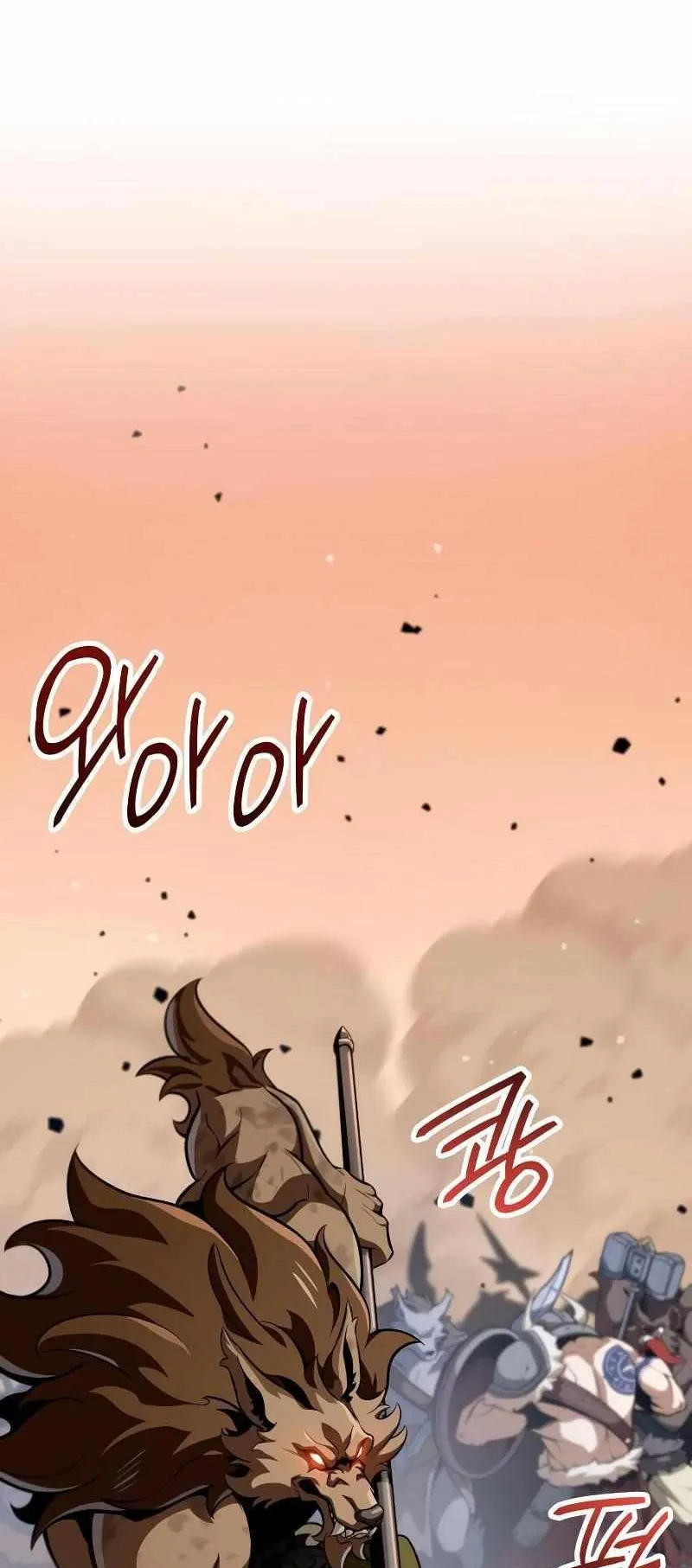 Valhalla Saga ตอนที่ 2 หน้า 33