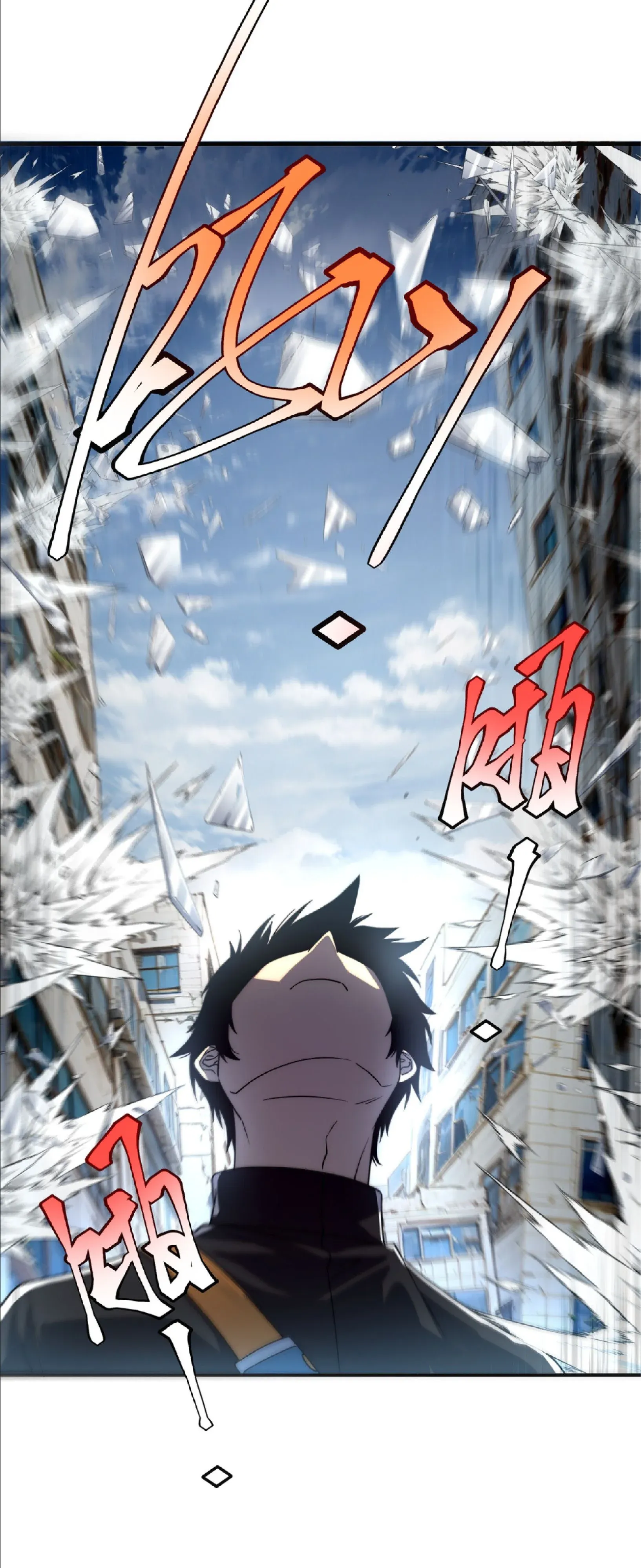 Awakening the Purple Thunder at the Beginning ตอนที่ 6 หน้า 45