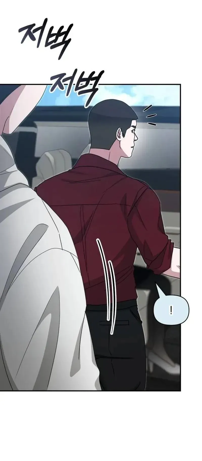 I Was Immediately Mistaken for a Monster Genius Actor ตอนที่ 116 หน้า 13