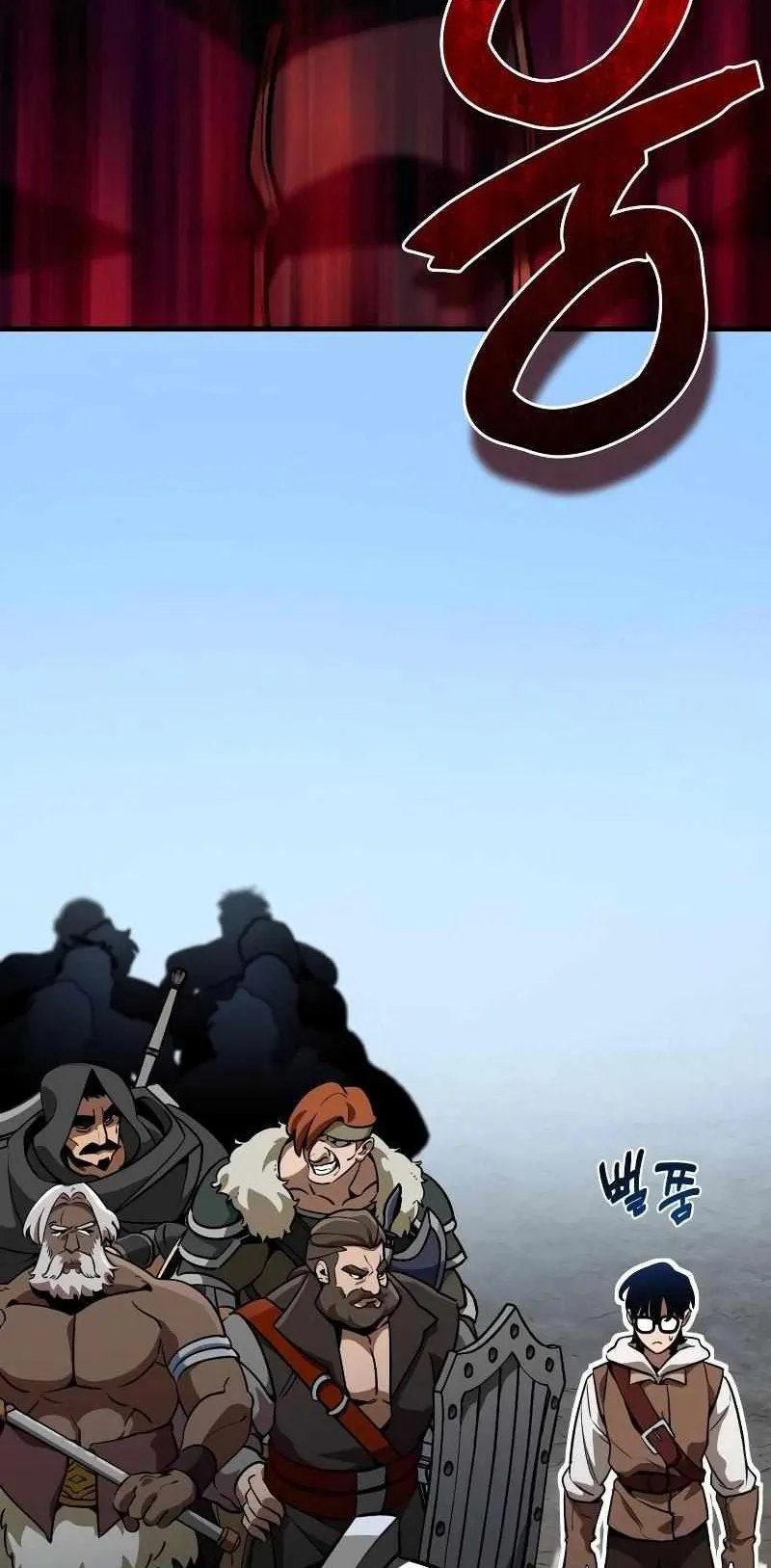 Valhalla Saga ตอนที่ 4 หน้า 66