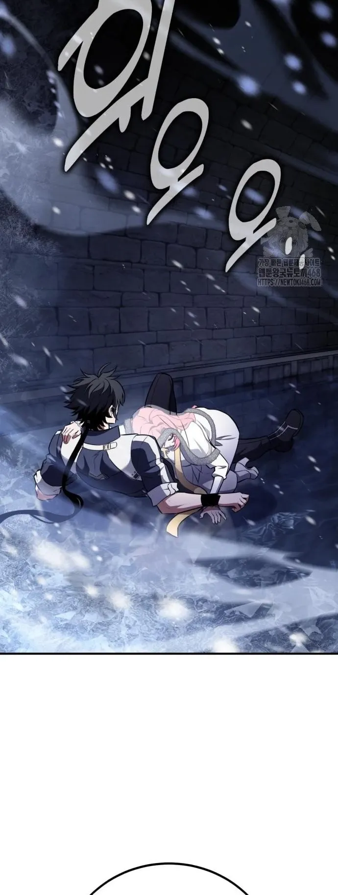 I Killed an Academy Player ตอนที่ 95 หน้า 23