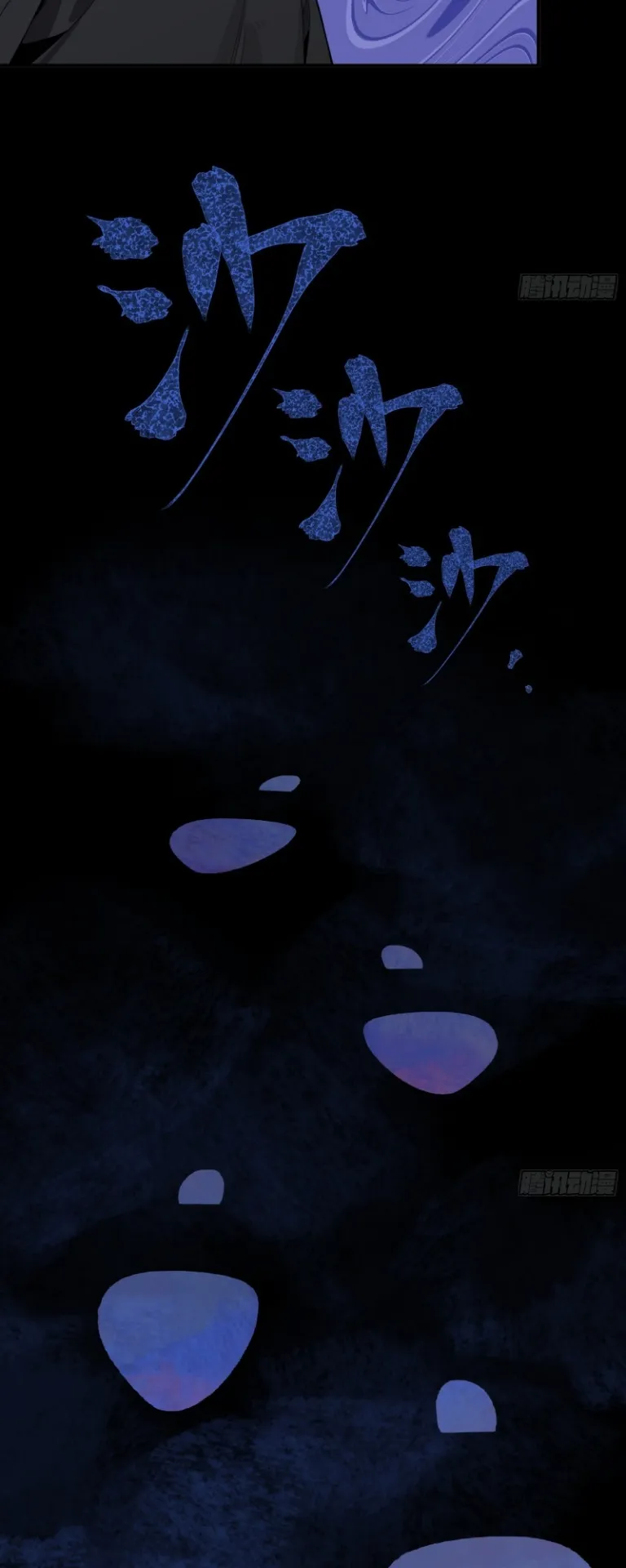 Spirit Realm Walker ตอนที่ 5 หน้า 27