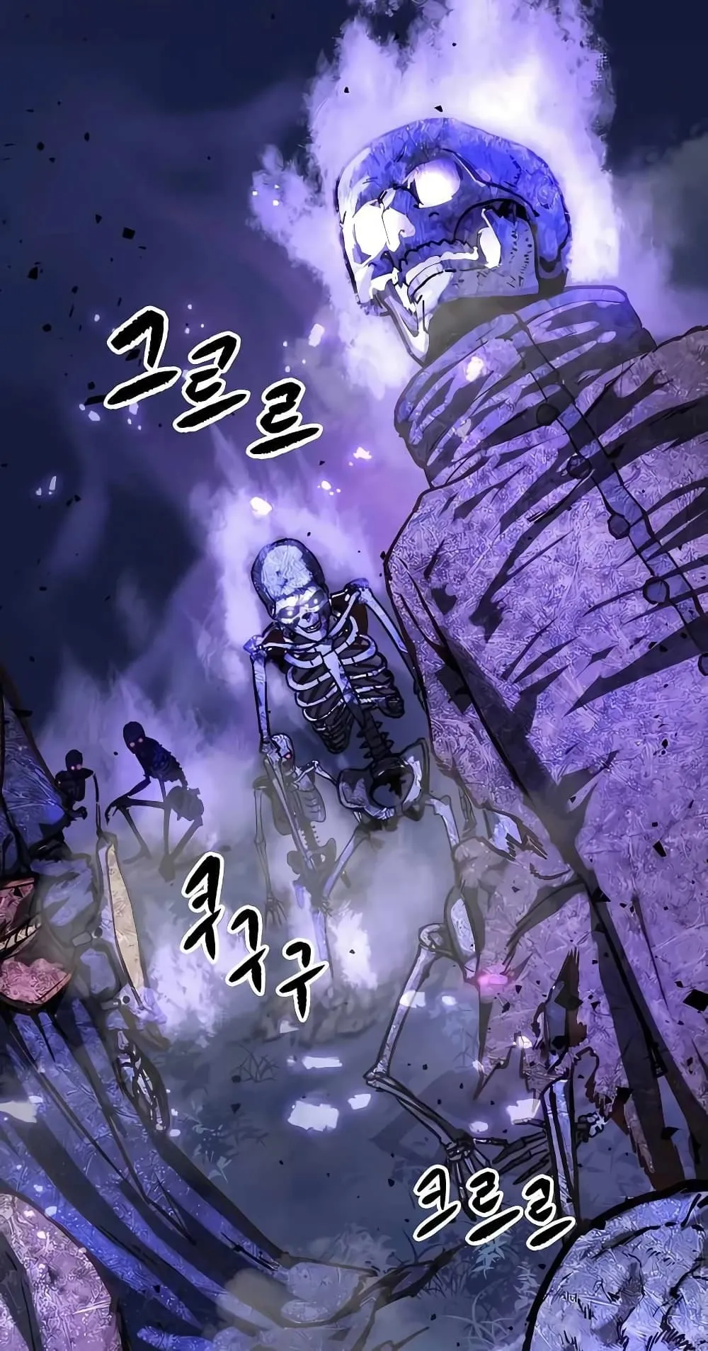 Skeleton Warrior ตอนที่ 0 หน้า 23
