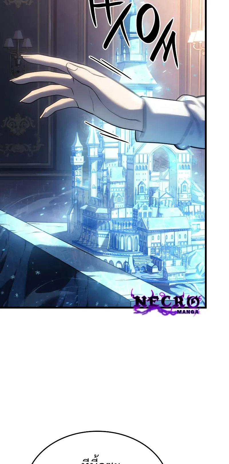 Revenge of the Iron-Blooded Sword Hound ตอนที่ 12 หน้า 84