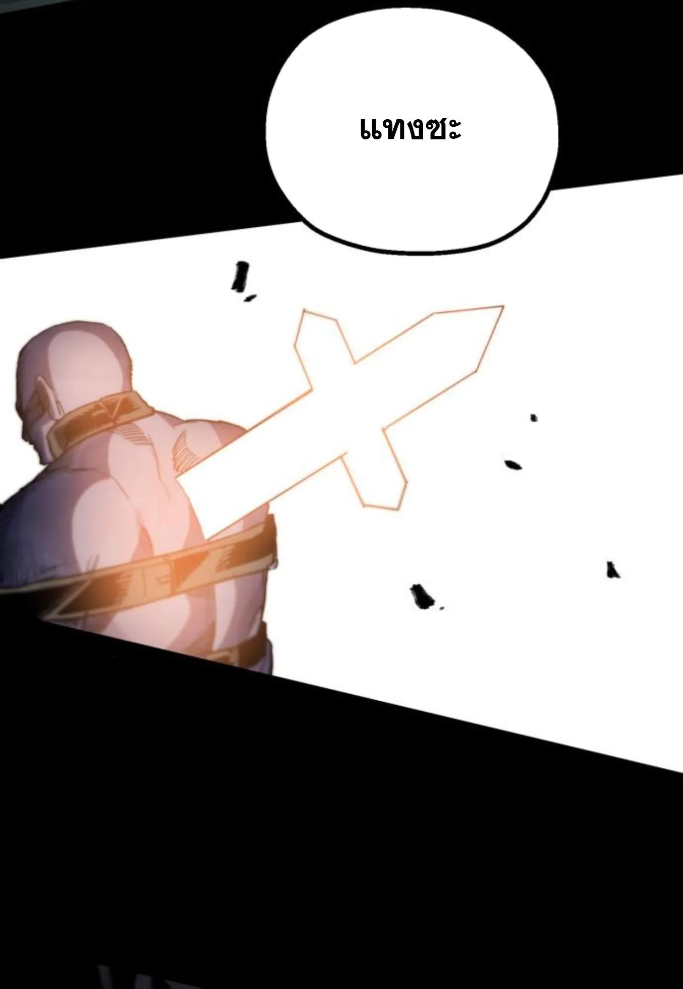 The Hero of the Heart Sword ตอนที่ 6 หน้า 136