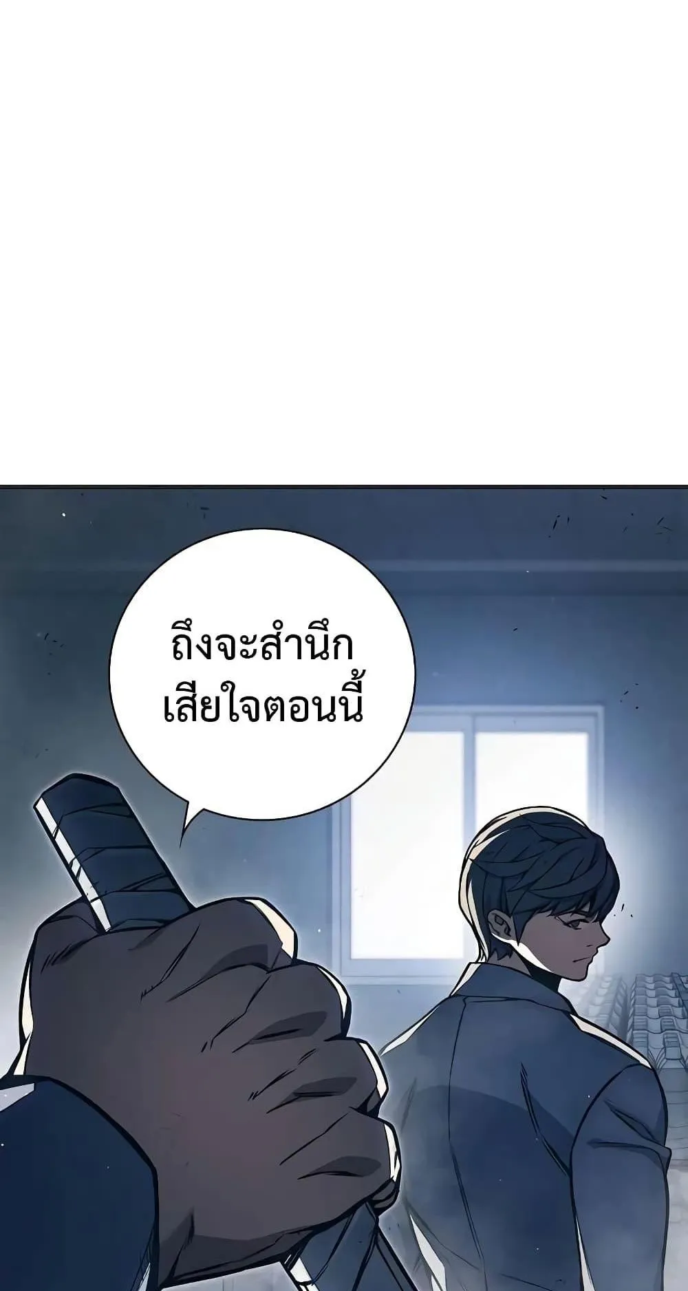 Juvenile Prison ตอนที่ 18 หน้า 130