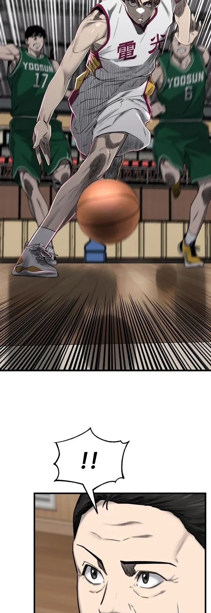 Ankle Breaker ตอนที่ 4 หน้า 36