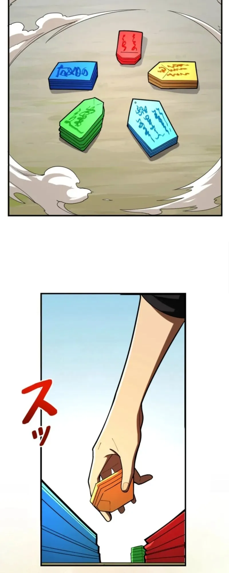 The Clan’s Failure Is a Former Continental Champion ตอนที่ 3 หน้า 8